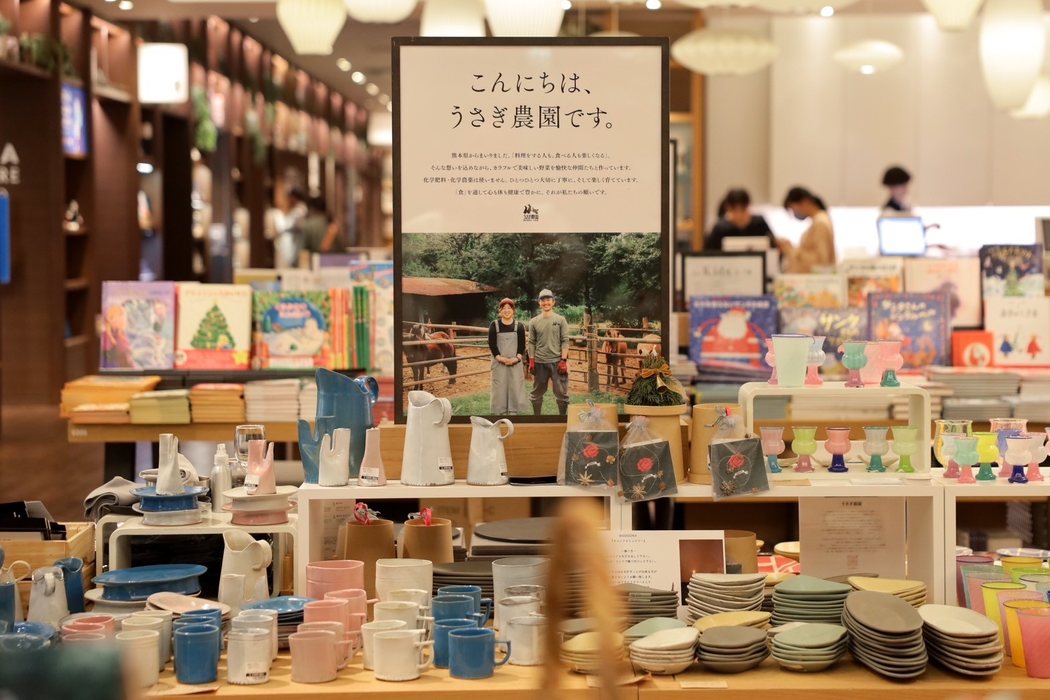 代官山 蔦屋書店の売り場。『こんにちは、うさぎ農園です。展』の器や食品が並ぶ。